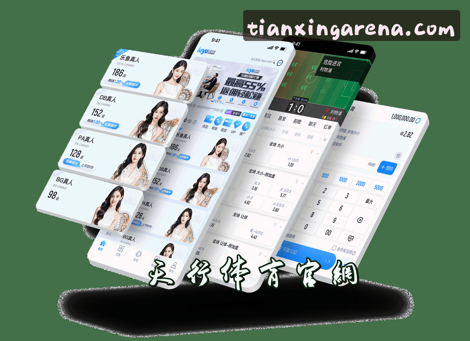 关于我们 - 天行体育平台官网 - 引领运动风尚